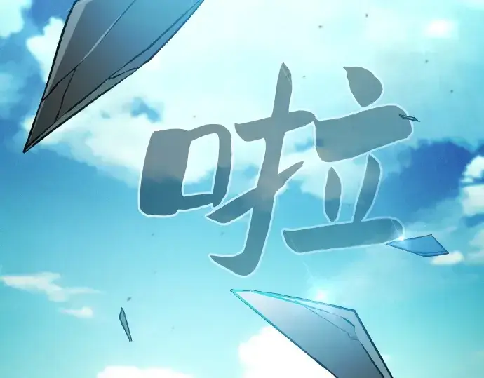 漫画《皇家学院的天才剑豪》第17话第291张图