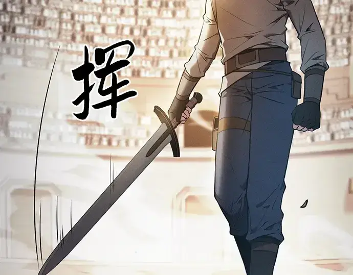 漫画《皇家学院的天才剑豪》第17话第294张图