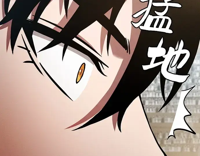 漫画《皇家学院的天才剑豪》第17话第60张图