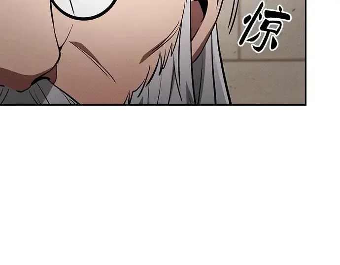 漫画《皇家学院的天才剑豪》第17话第69张图