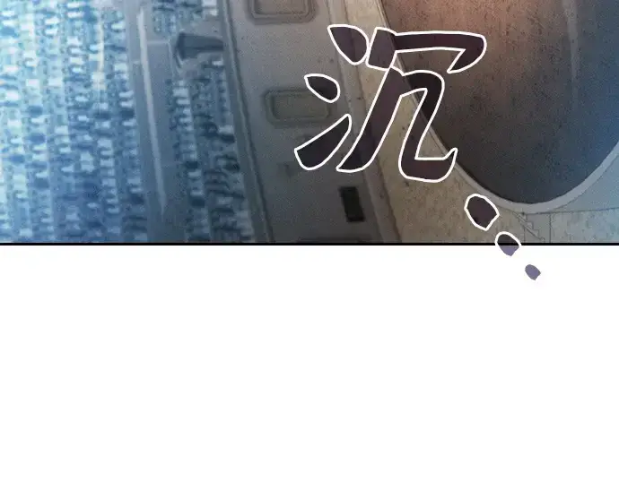 漫画《皇家学院的天才剑豪》第17话第84张图