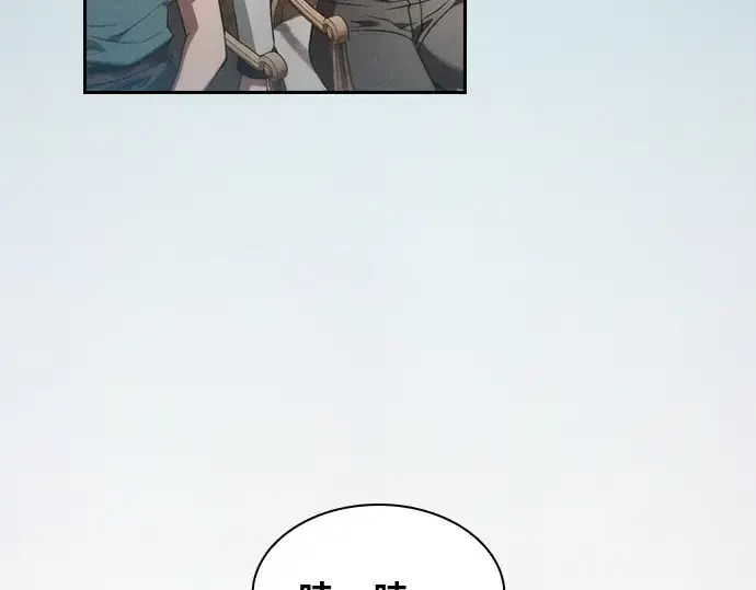 漫画《皇家学院的天才剑豪》第18话第11张图