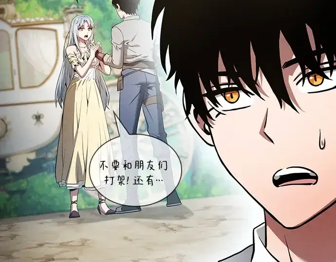 漫画《皇家学院的天才剑豪》第18话第116张图