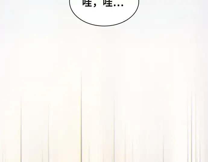 漫画《皇家学院的天才剑豪》第18话第12张图