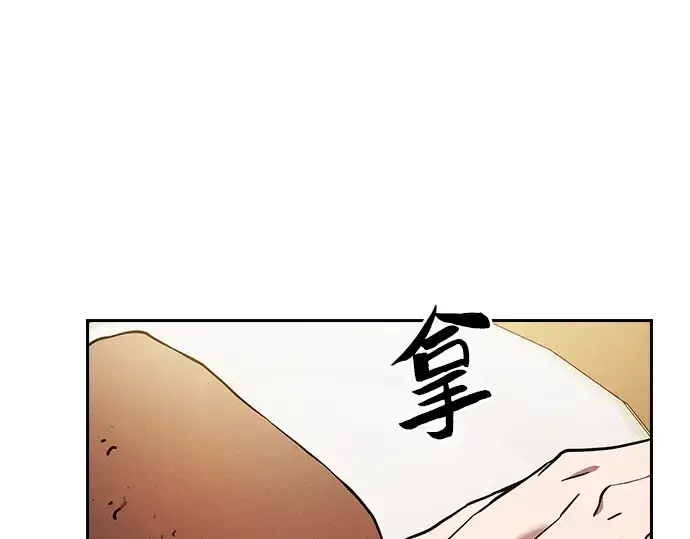 漫画《皇家学院的天才剑豪》第18话第124张图