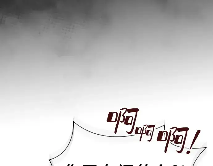 漫画《皇家学院的天才剑豪》第18话第133张图