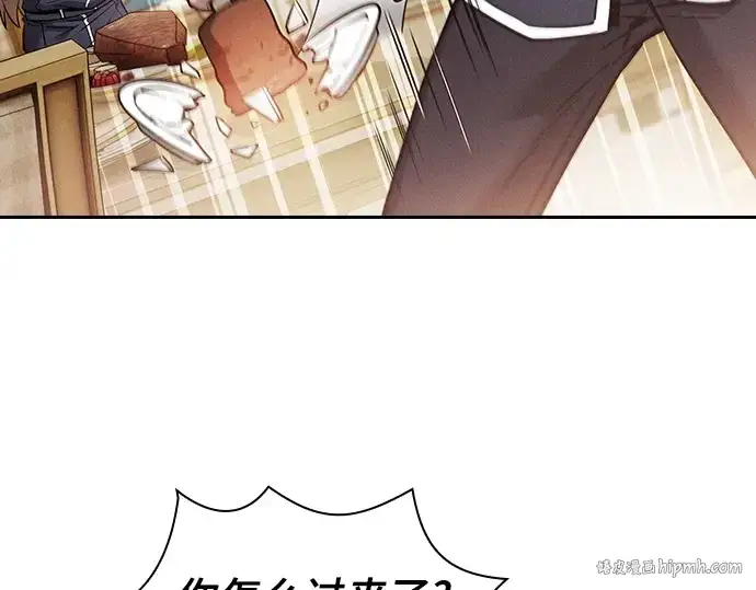 漫画《皇家学院的天才剑豪》第18话第136张图