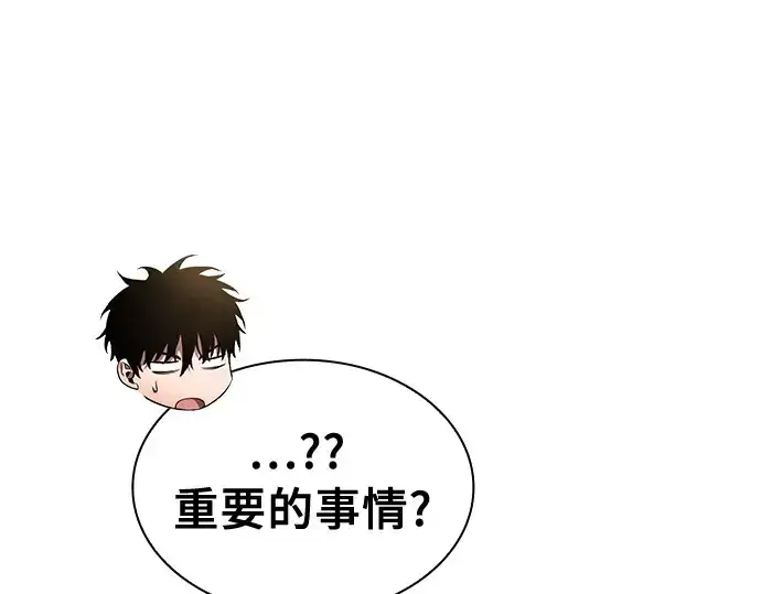 漫画《皇家学院的天才剑豪》第18话第139张图