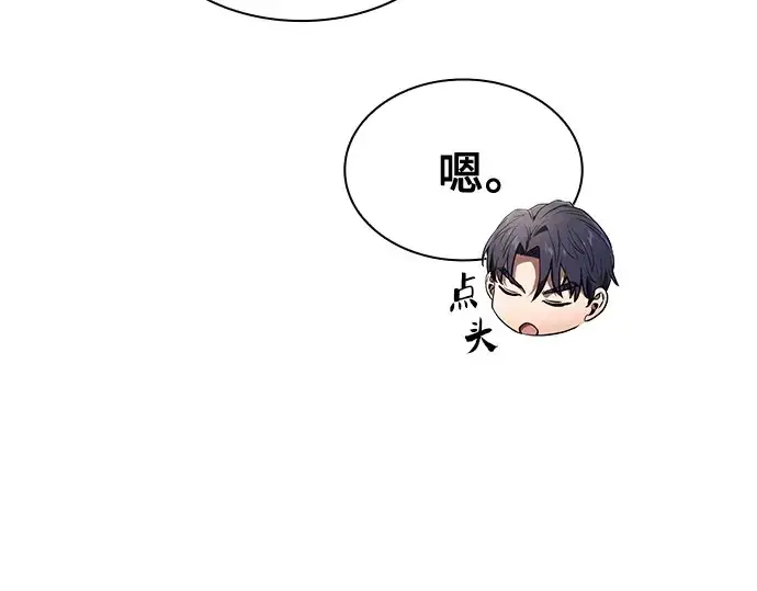 漫画《皇家学院的天才剑豪》第18话第140张图