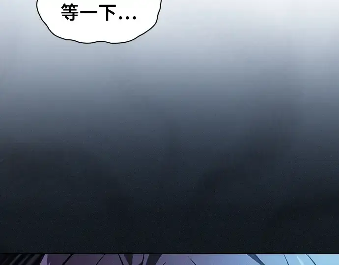 漫画《皇家学院的天才剑豪》第18话第148张图