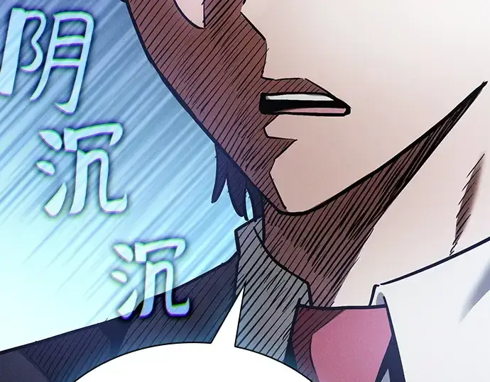 漫画《皇家学院的天才剑豪》第18话第150张图