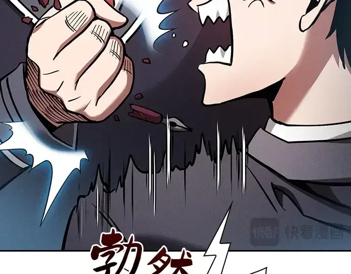 漫画《皇家学院的天才剑豪》第18话第162张图