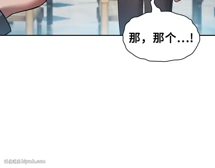 漫画《皇家学院的天才剑豪》第18话第168张图