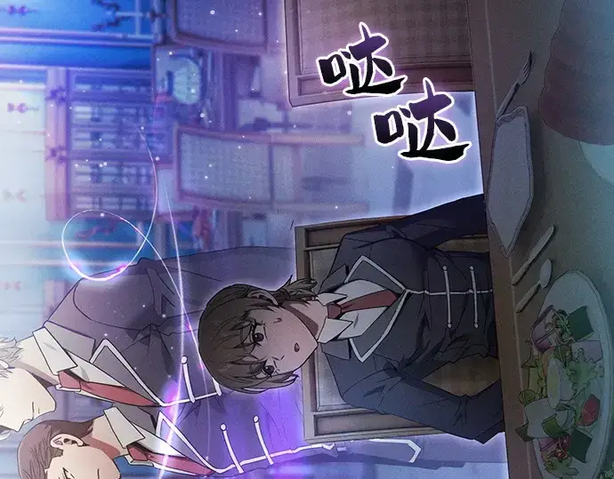 漫画《皇家学院的天才剑豪》第18话第172张图