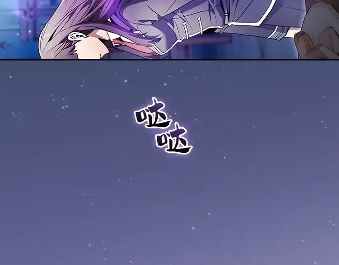 漫画《皇家学院的天才剑豪》第18话第174张图