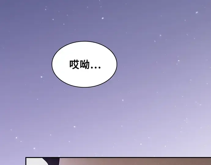 漫画《皇家学院的天才剑豪》第18话第175张图