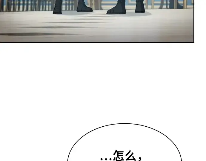 漫画《皇家学院的天才剑豪》第18话第180张图