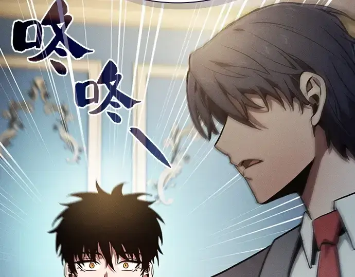 漫画《皇家学院的天才剑豪》第18话第194张图