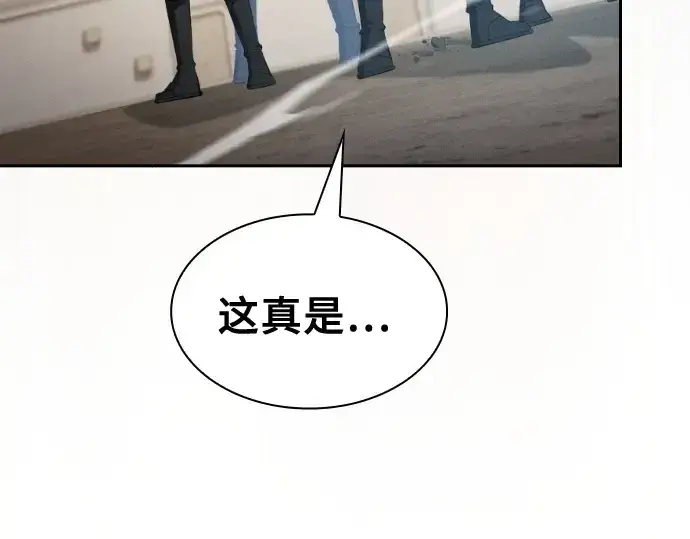 漫画《皇家学院的天才剑豪》第18话第20张图