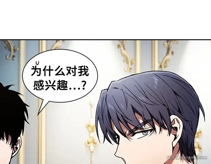漫画《皇家学院的天才剑豪》第18话第200张图