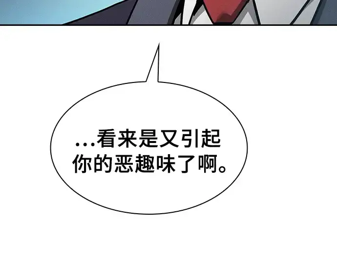 漫画《皇家学院的天才剑豪》第18话第205张图