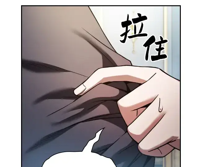 漫画《皇家学院的天才剑豪》第18话第215张图