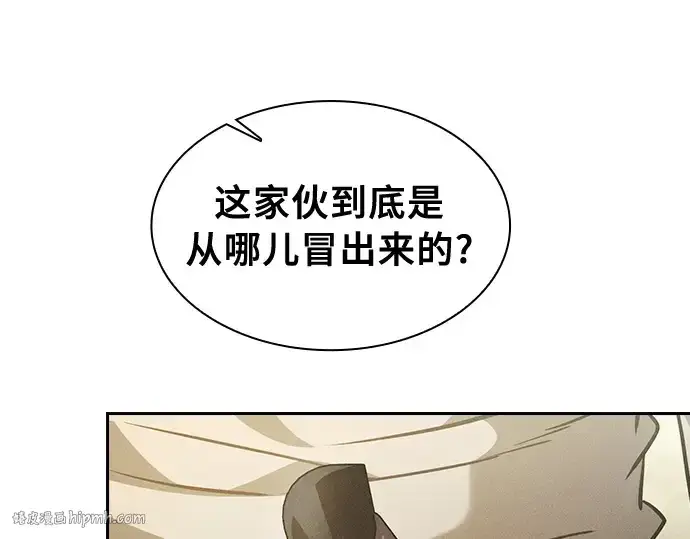 漫画《皇家学院的天才剑豪》第18话第24张图