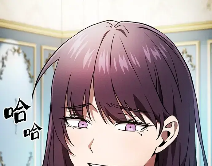 漫画《皇家学院的天才剑豪》第18话第241张图