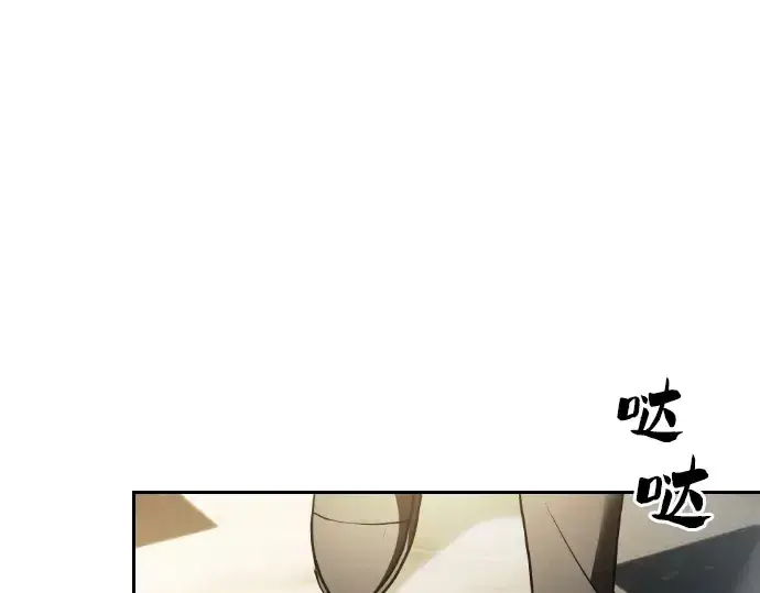 漫画《皇家学院的天才剑豪》第18话第247张图
