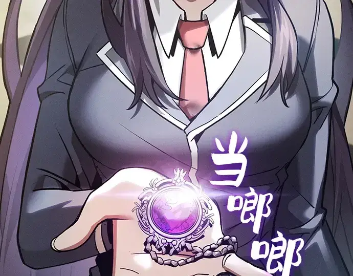漫画《皇家学院的天才剑豪》第18话第259张图