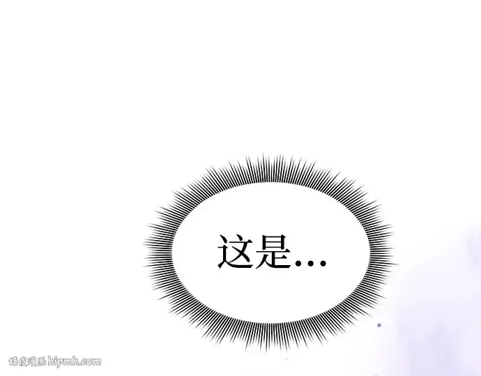 漫画《皇家学院的天才剑豪》第18话第264张图