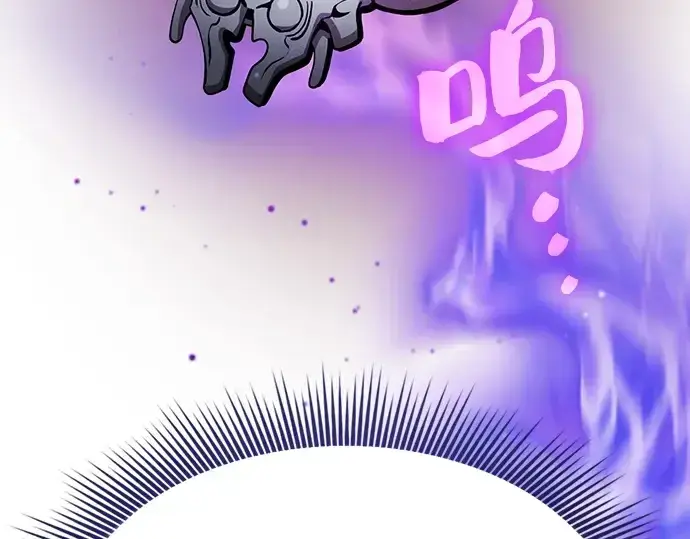 漫画《皇家学院的天才剑豪》第18话第267张图