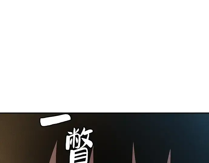 漫画《皇家学院的天才剑豪》第18话第31张图