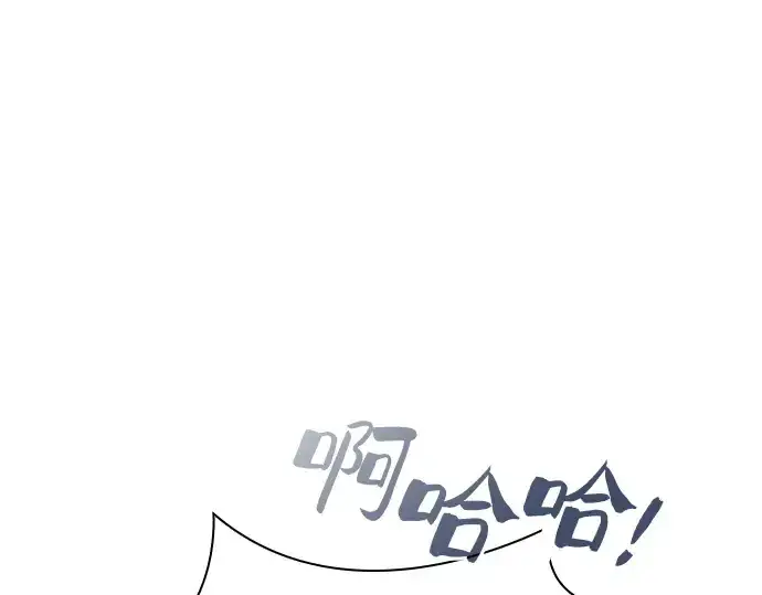 漫画《皇家学院的天才剑豪》第18话第63张图
