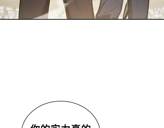 漫画《皇家学院的天才剑豪》第18话第75张图