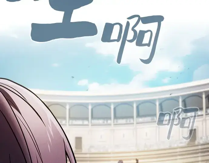 漫画《皇家学院的天才剑豪》第18话第83张图