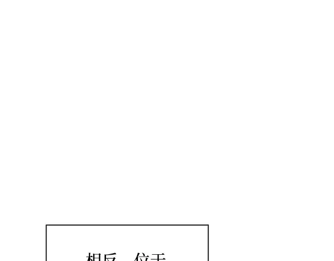 漫画《皇家学院的天才剑豪》第19话第105张图