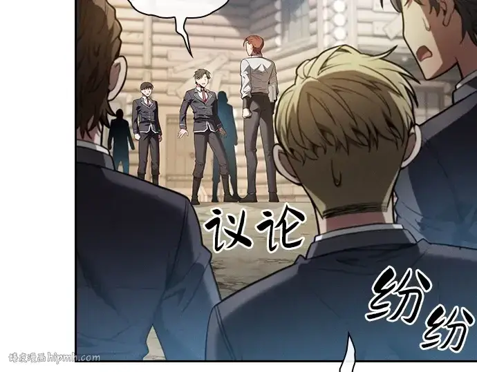 漫画《皇家学院的天才剑豪》第19话第120张图