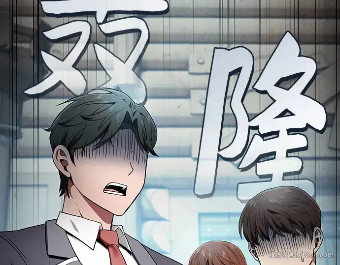 漫画《皇家学院的天才剑豪》第19话第128张图