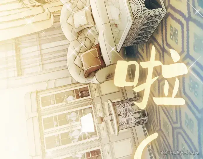 漫画《皇家学院的天才剑豪》第19话第144张图