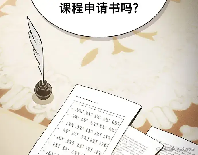 漫画《皇家学院的天才剑豪》第19话第152张图