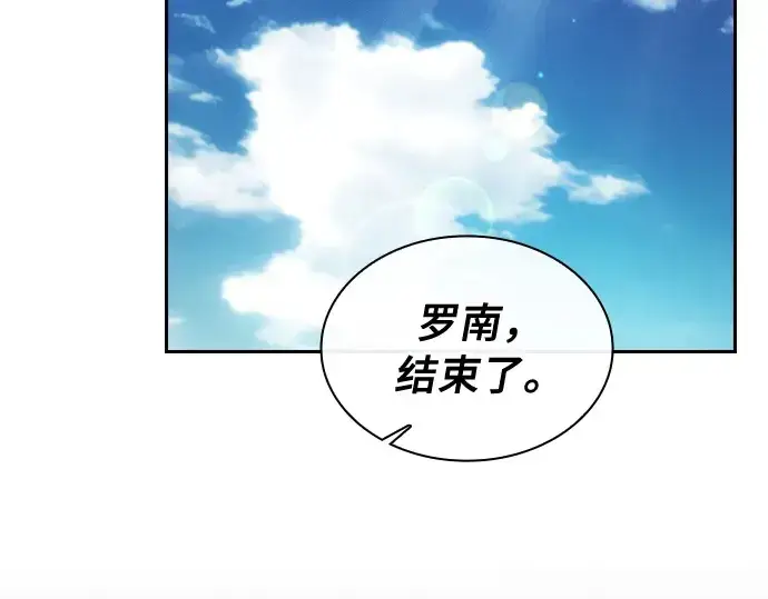 漫画《皇家学院的天才剑豪》第19话第181张图