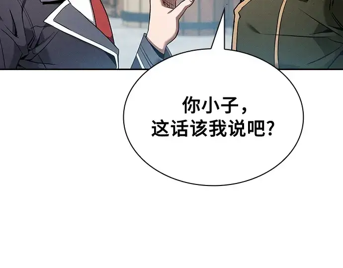 漫画《皇家学院的天才剑豪》第19话第190张图