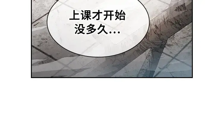 漫画《皇家学院的天才剑豪》第19话第192张图