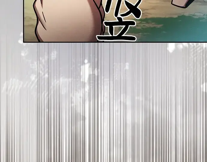 漫画《皇家学院的天才剑豪》第19话第222张图