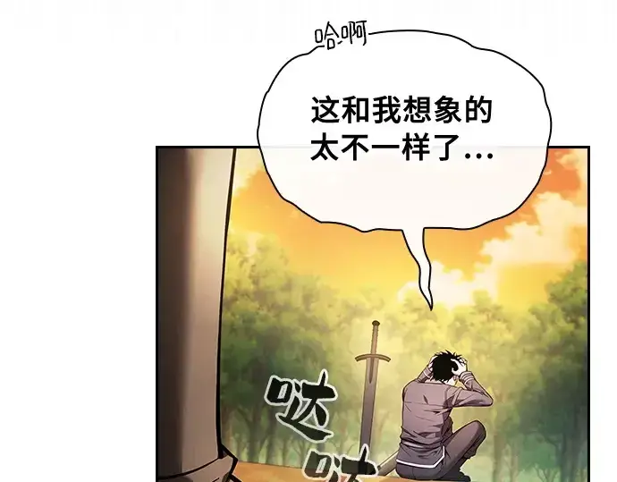 漫画《皇家学院的天才剑豪》第19话第227张图