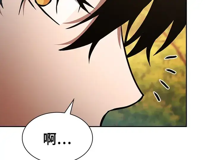 漫画《皇家学院的天才剑豪》第19话第230张图