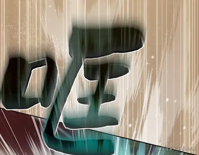 漫画《皇家学院的天才剑豪》第19话第264张图
