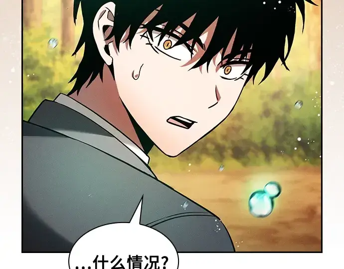 漫画《皇家学院的天才剑豪》第19话第268张图