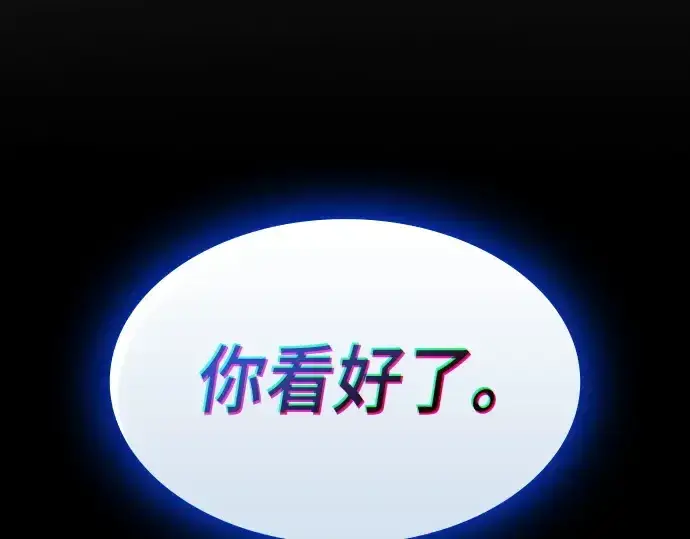 漫画《皇家学院的天才剑豪》第19话第278张图